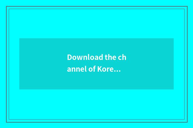 Download the channel of Korea recreation content