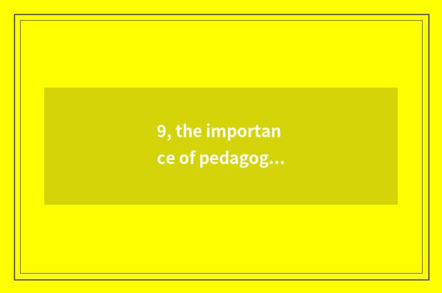9, the importance of pedagogic mental health?