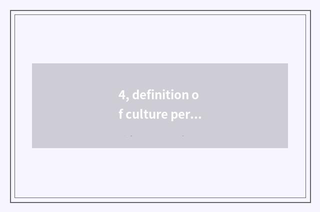 4, definition of culture periphery product?