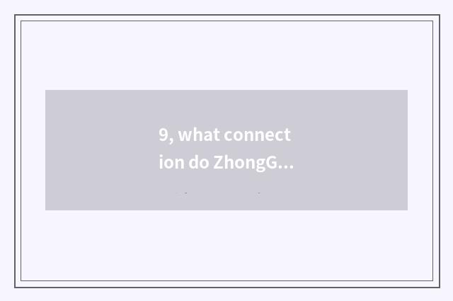9, what connection do ZhongGuanCun one size and ZhongGuanCun have?