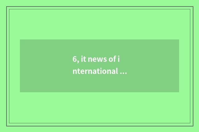 6, it news of international finance and economics looks to which APP choose on t