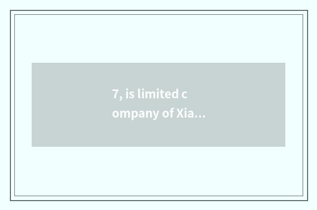 7, is limited company of Xiamen stars science and technology a state-owend enter