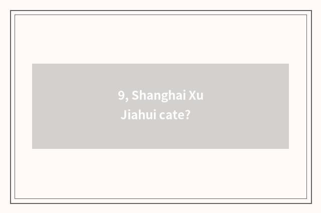 9, Shanghai Xu Jiahui cate?