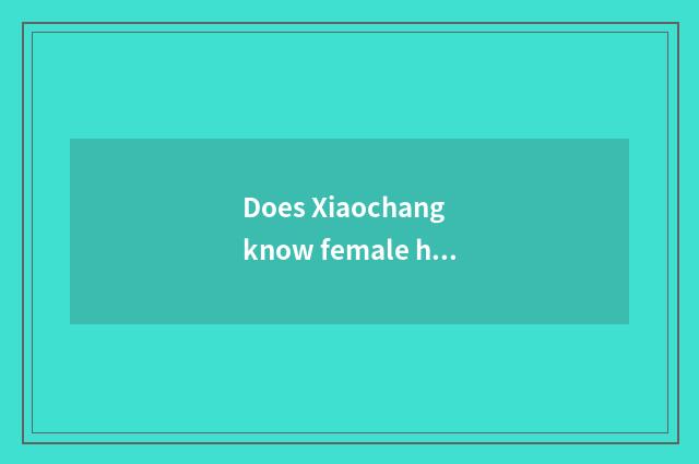 Does Xiaochang know female health preserve one's health?