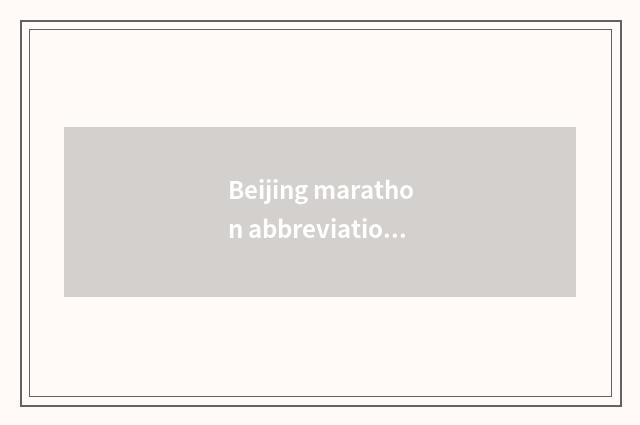 Beijing marathon abbreviation?