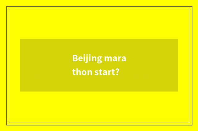 Beijing marathon start?