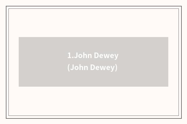 1.John Dewey (John Dewey)