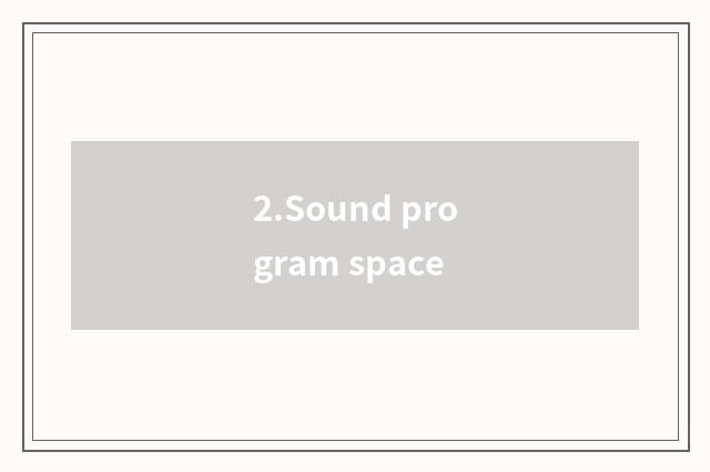2.Sound program space