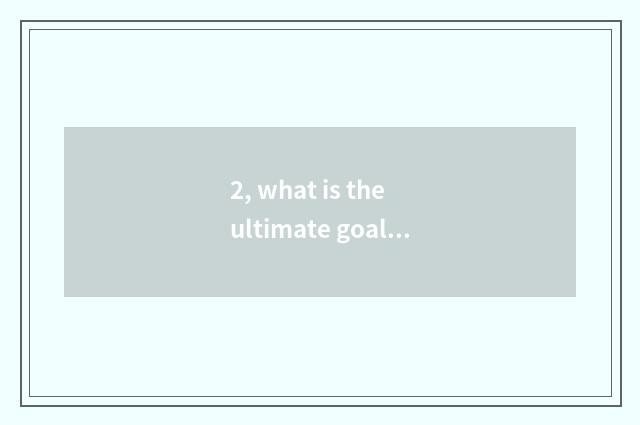 2, what is the ultimate goal of mental health?