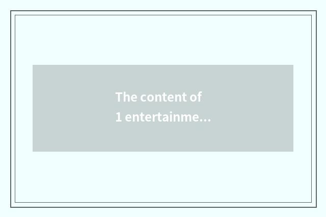 The content of 1 entertainment network classifies mango
