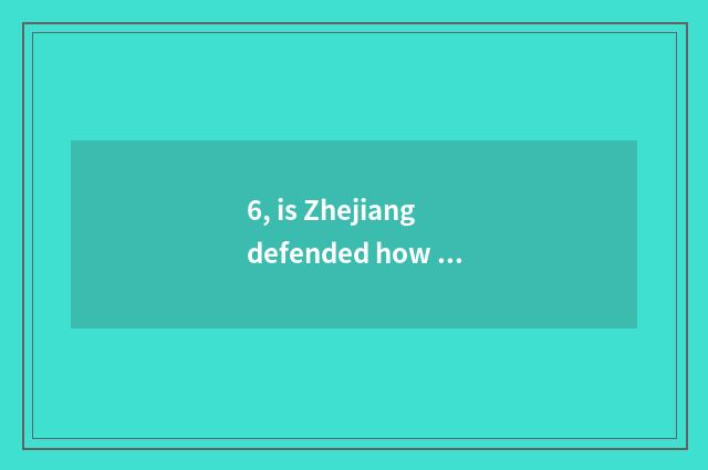 6, is Zhejiang defended how to inspect online direct seeding to look?