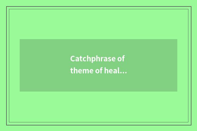 Catchphrase of theme of healthy knowledge lecture?
