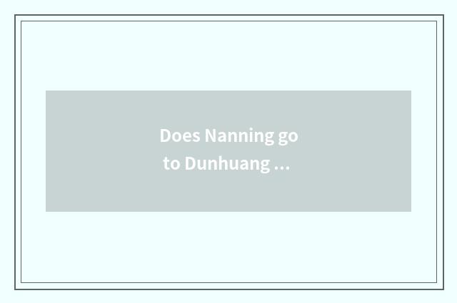 Does Nanning go to Dunhuang travel strategy?