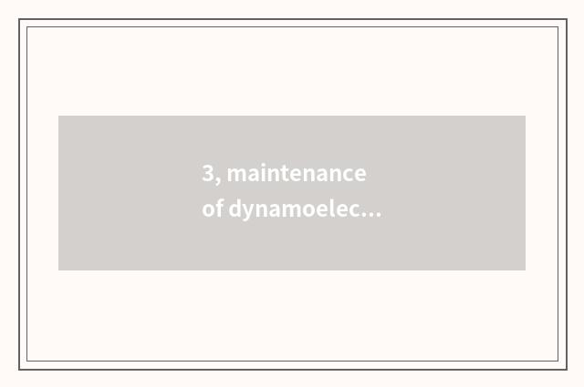 3, maintenance of dynamoelectric air clothes tree?