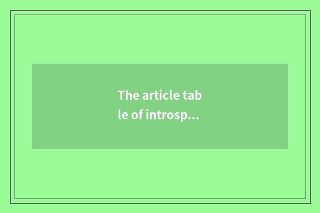 The article table of introspection coming home?