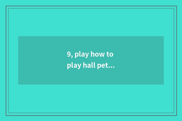 9, play how to play hall pet to transfer?