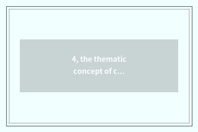 4, the thematic concept of class culture?