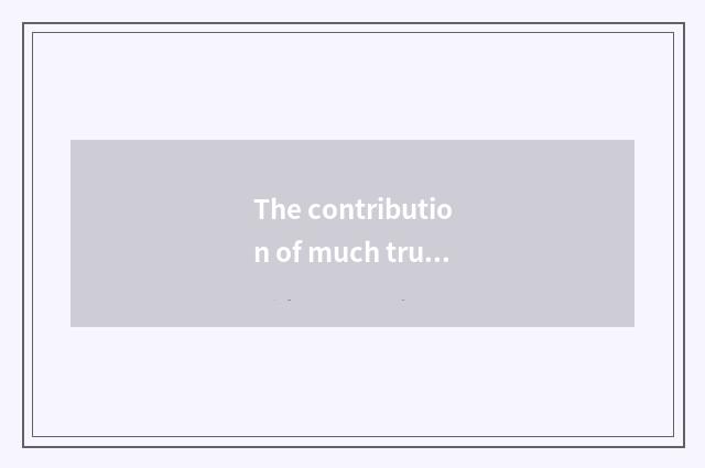 The contribution of much truer center to storehouse of 9 breath recreation