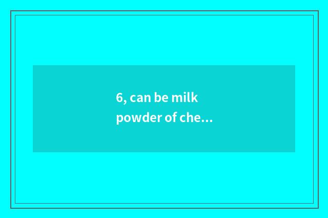 6, can be milk powder of cheap pet sheep drunk?