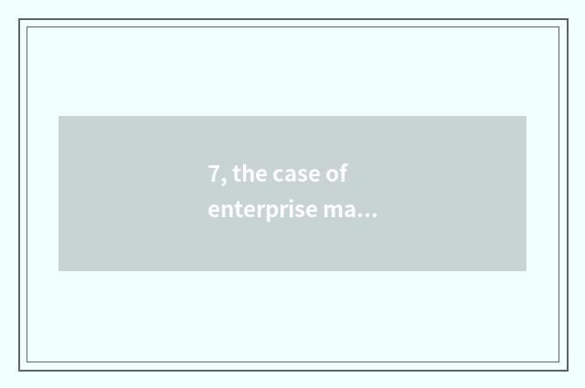 7, the case of enterprise maxim?