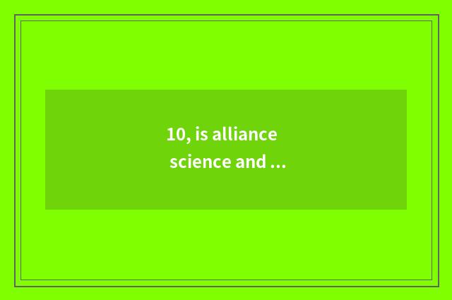 10, is alliance science and technology only?