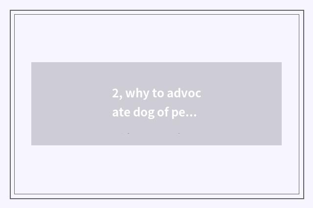 2, why to advocate dog of pet of buying and selling?