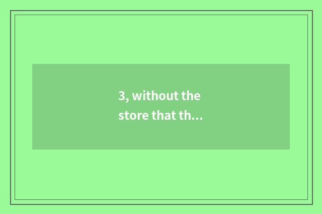 3, without the store that there is dog of pet of buying and selling over there s