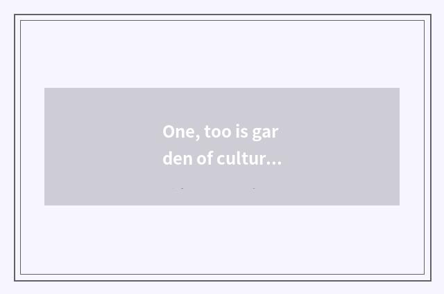 One, too is garden of culture of lake snow silkworm amused?