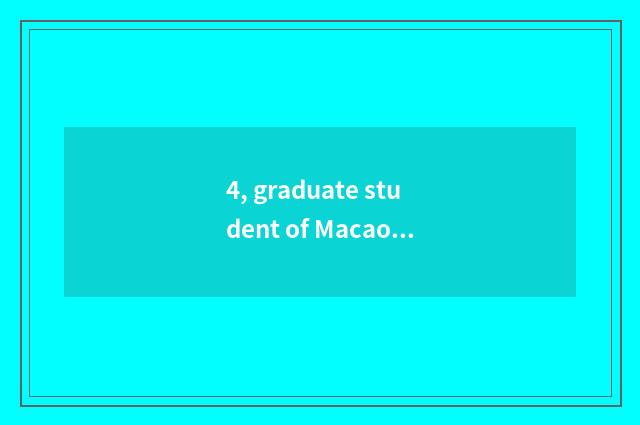 4, graduate student of Macao science and technology applies for and admit time?