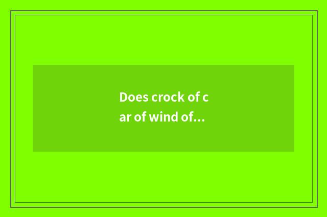 Does crock of car of wind of luck of river the Huaihe River press insufficient m