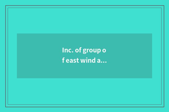 Inc. of group of east wind automobile how?
