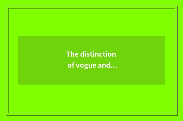 The distinction of vogue and quick style?