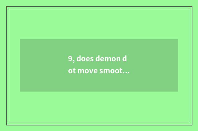 9, does demon dot move smooth parameter?