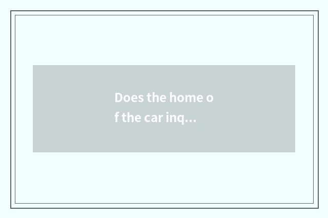 Does the home of the car inquire dimension keeps a record accurate?
