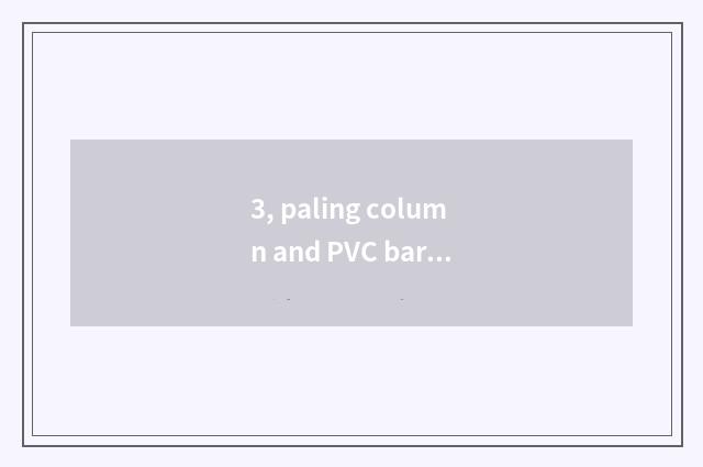 3, paling column and PVC barrier which good?
