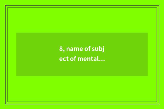 8, name of subject of mental health film?
