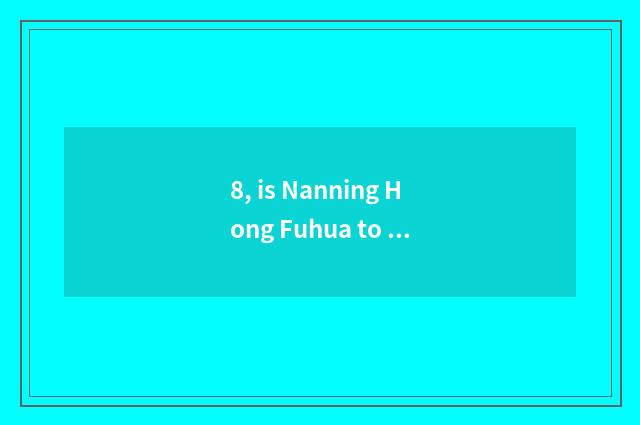 8, is Nanning Hong Fuhua to answer change to find a place for field room? Is Nan