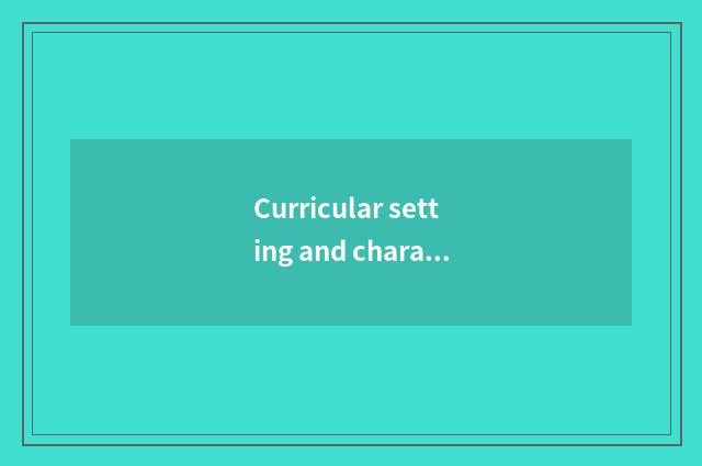 Curricular setting and characteristic