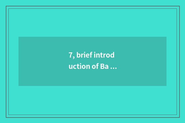 7, brief introduction of Ba Si university?