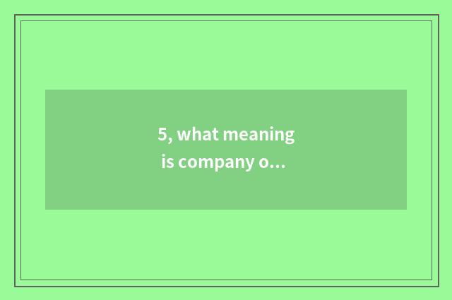 5, what meaning is company of finance and economics?