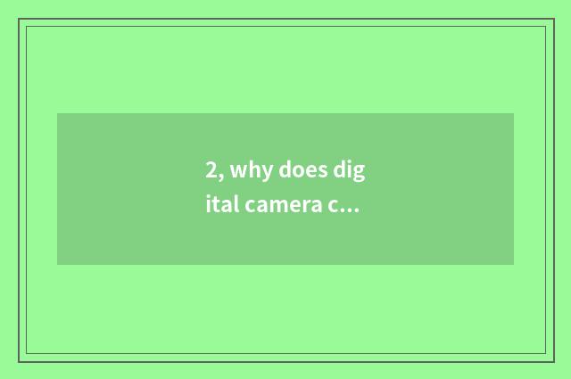 2, why does digital camera call a number camera?