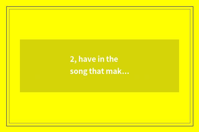 2, have in the song that make lofty what song is singing verbose of verbose of v