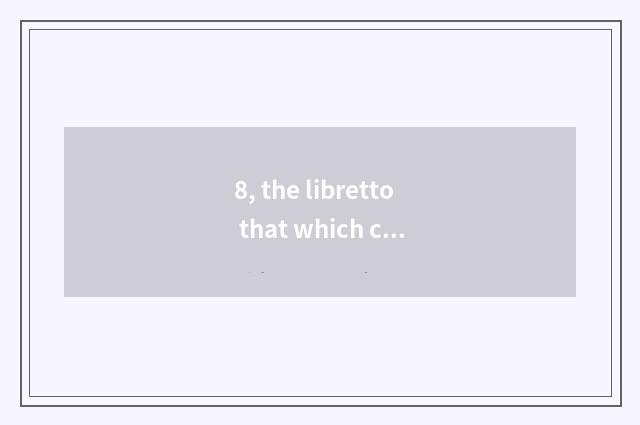 8, the libretto that which children's song verbose of verbose verbose verbose is
