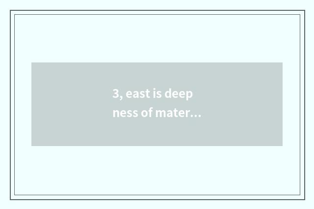 3, east is deepness of material science and technology analytic?