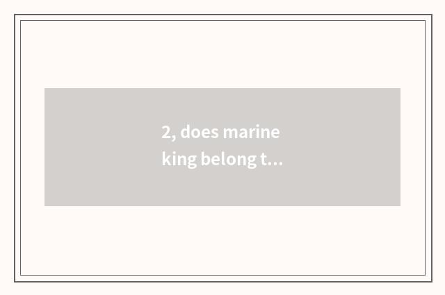 2, does marine king belong to illume bibcock?