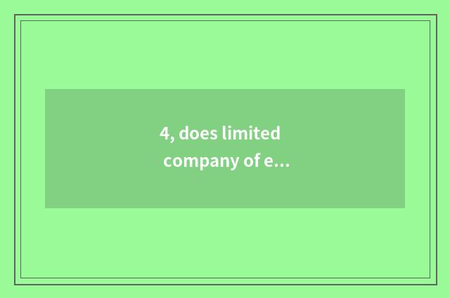 4, does limited company of engineering of illume of Shenzhen ocean king make a s
