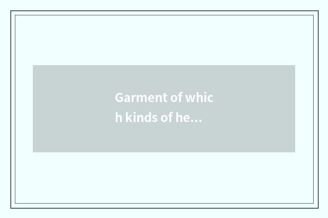 Garment of which kinds of heat preservation is good-looking vogue?