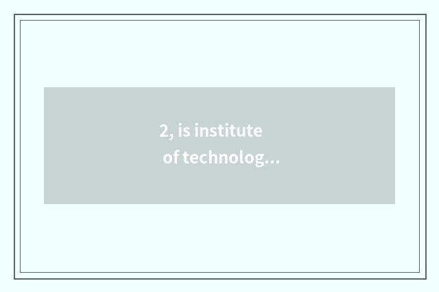 2, is institute of technology of profession of Ningxia finance and economics how
