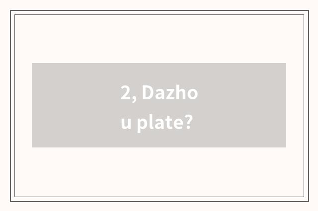 2, Dazhou plate?