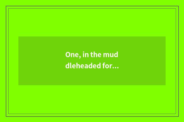 One, in the muddleheaded force city of game king piece (entire check) group of t